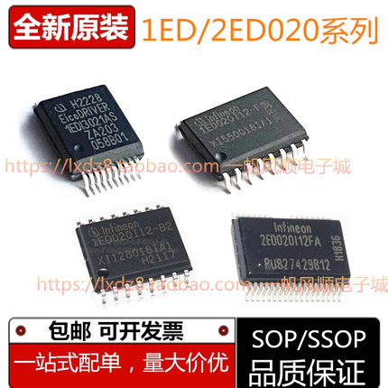 2ED020I12 1ED020I12-F2 FA2 FT FTA FI F2 FA B2 3021AS SSOP36