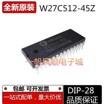 W27C512-45ZW27E//C257-10芯片