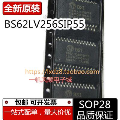 全新BS62LV256系列芯片