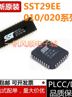 SST29EE020 SST29EE010-90-4C-NH 120-4C-PH全新原装存储器芯片