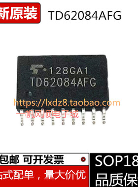 全新原装 TD62084AFG 62084AF TBD62783AFG APG SOP18驱动器芯片