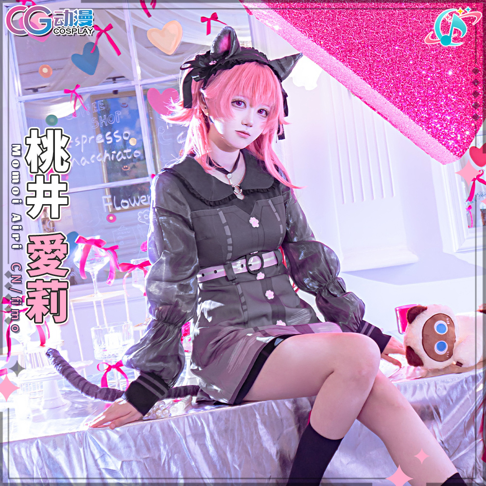 世界计划桃井爱莉cosplay女装