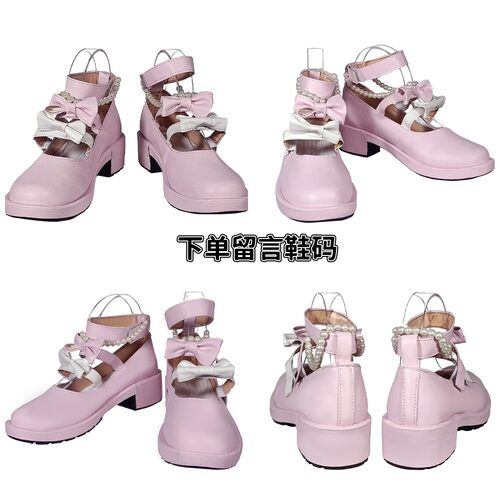 CGCOS的小铺PJSK 世界计划 4th MMJ 桃井爱莉cos lolita鞋 配件