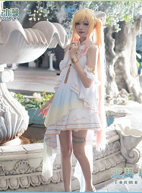 CGCOS的小铺 pjsk世界计划 Leo/need天马咲希cos服女套装cosplay