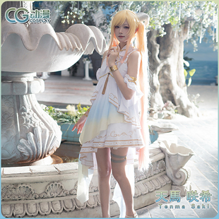 need天马咲希cos服女套装 CGCOS Leo pjsk世界计划 cosplay 小铺