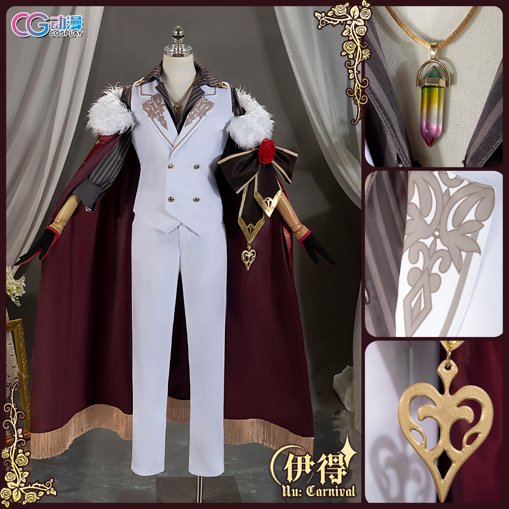 CGCOS的小铺新世界狂欢伊得cos