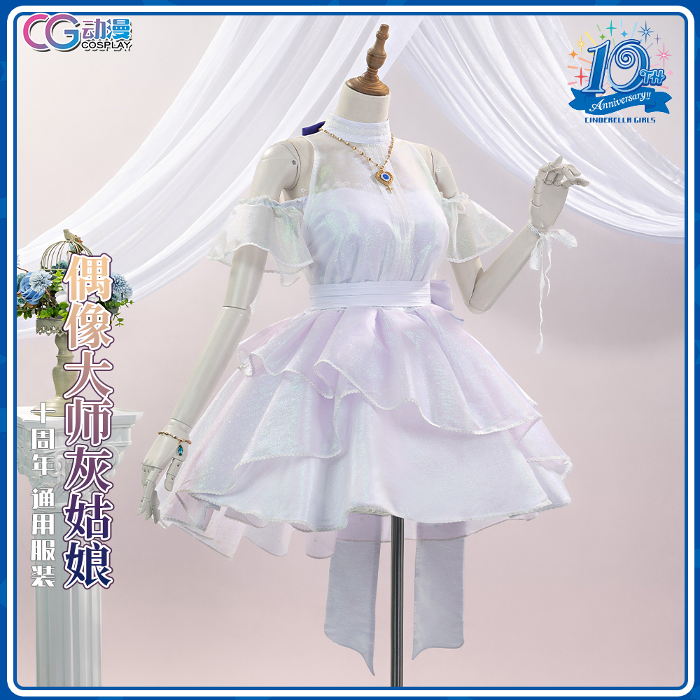 CGCOS偶像大师灰姑娘岛村卯月cos