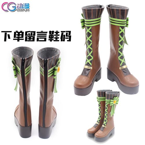 CGCOS的小铺世界计划草薙宁宁cos