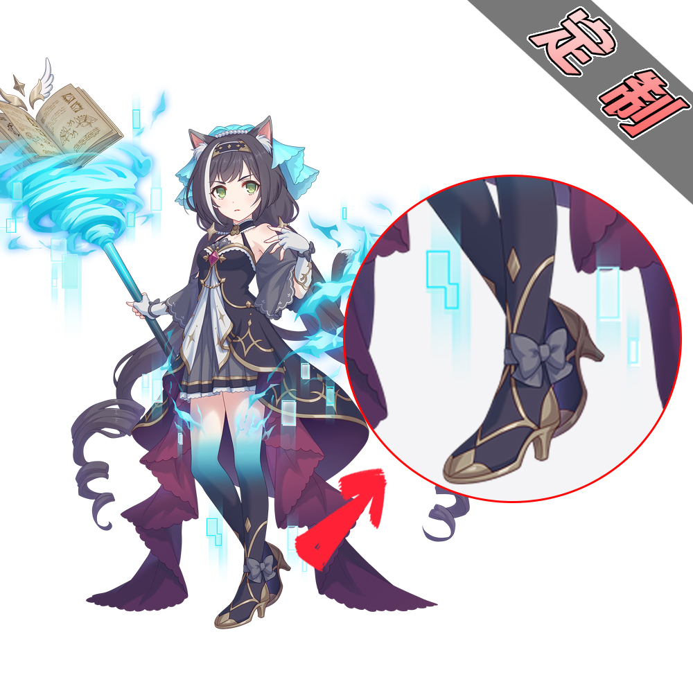 CGCOS的小铺 公主连结Re：Dive 凯露超负荷 cosplay 鞋子 配件