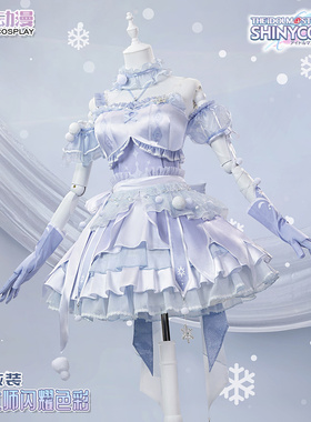 CGCOS的小铺 偶像大师闪耀色彩 浅仓透雾子风野灯织通用打歌cos服