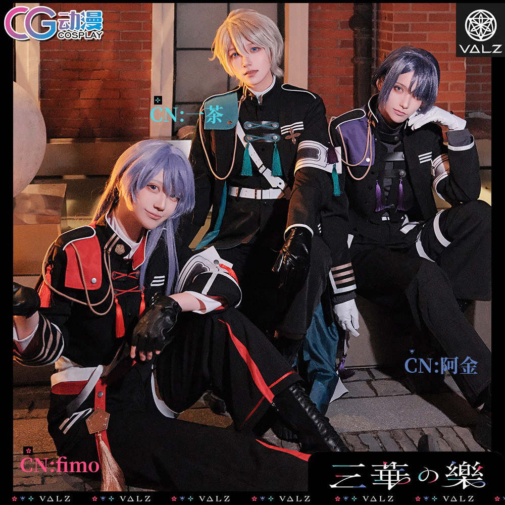 CGCOS的小铺vtuber VΔLZ长尾景 甲斐田晴 弦月藤士郎cos服女男装