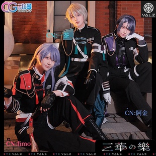 CGCOS的小铺vtuber VΔLZ长尾景 甲斐田晴 弦月藤士郎cos服女男装