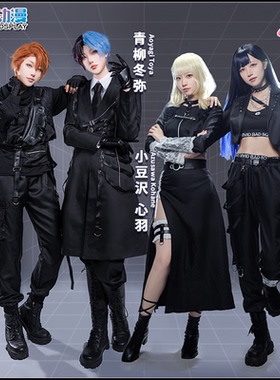 CG动漫 世界计划 PJSK VBS 小豆泽 白石杏 东云 toya cos服装女男