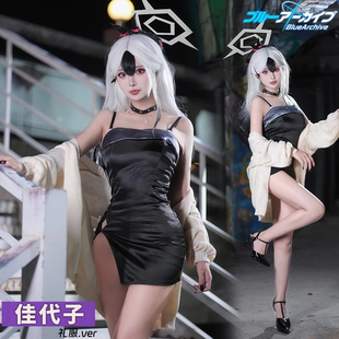 鬼方佳世子 CGCOS 碧蓝档案 女装 cos服装 礼服 小铺 佳代子