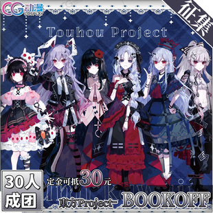 CGCOS小铺征集東方Project 铃仙 因幡帝 辉夜永琳慧音妹红cos服装