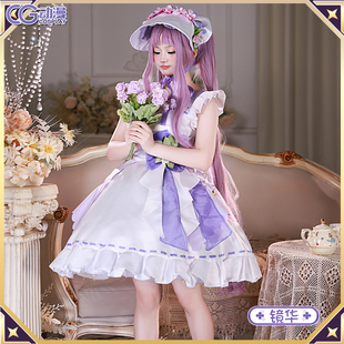 CGCOS的小铺 公主连结cos 镜华 春日cosplay 女裙 cos服