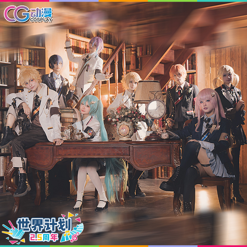 CGCOS的小铺世界计划PJSK2.5周年