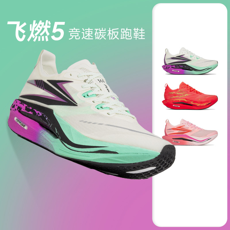 361飞燃5男全掌碳板竞速跑步鞋专业马拉松跑鞋运动减震回弹训练鞋