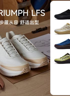 Saucony索康尼TRIUMPH胜利LFS男女休闲运动鞋舒适减震防水通勤鞋