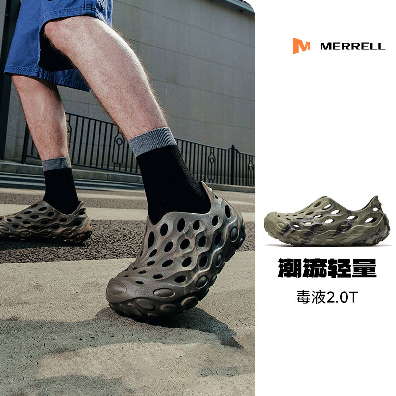 MERRELL迈乐毒液2.0T洞洞鞋男女户外溯溪涉水运动休闲沙滩凉拖鞋