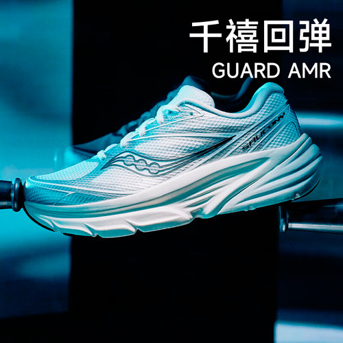 索康尼GUARD千禧复古跑鞋休闲鞋