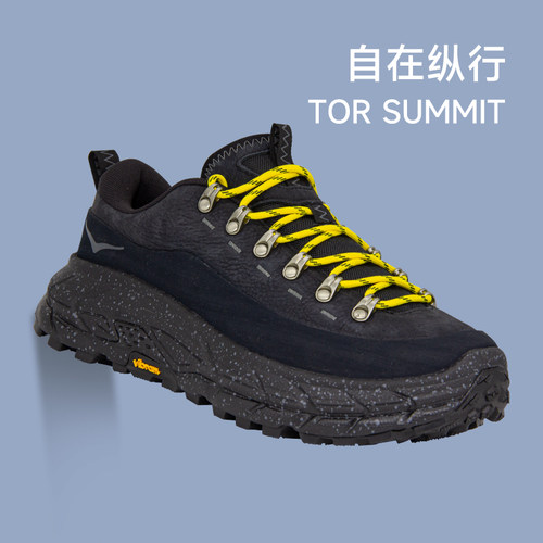 HOKA男女徒步登山休闲鞋皮革拼接