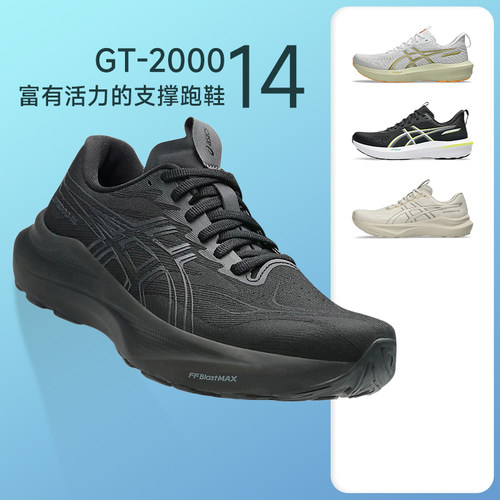 亚瑟士GT200014男稳定支撑跑鞋