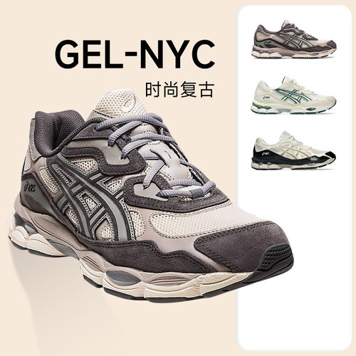 官方正品亚瑟士GEL-NYC
