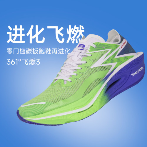 361飞燃3 全掌碳板PB竞速跑鞋男专业马拉松跑步鞋减震透气训练鞋