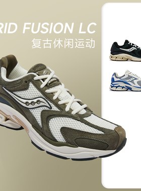 Saucony索康尼GRID FUSION LC男女复古休闲鞋舒适百搭运动鞋
