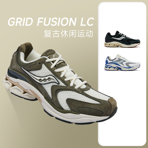 Saucony索康尼GRID FUSION LC男女复古休闲鞋舒适百搭运动鞋