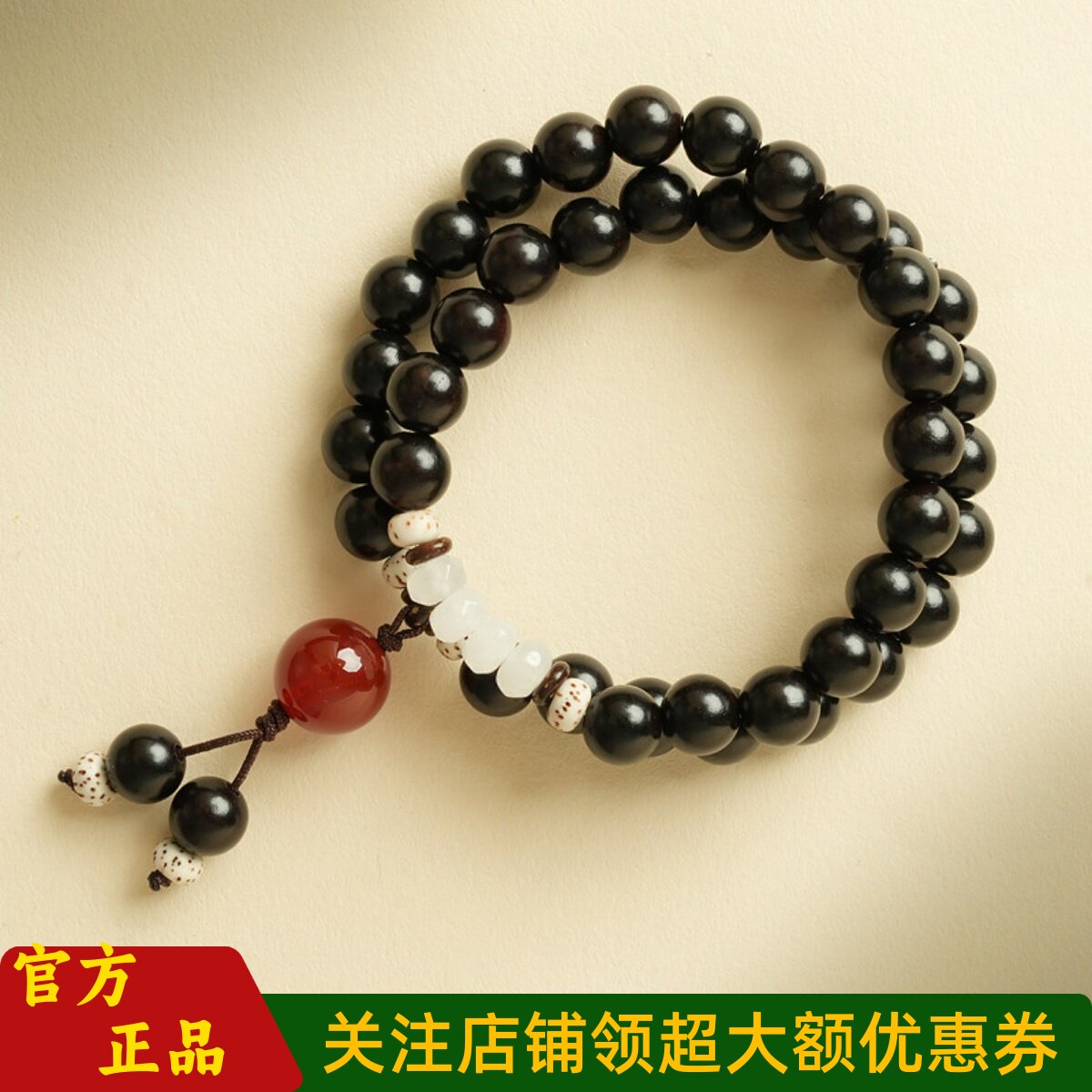 敦煌设计院黑檀玉髓新中式手串