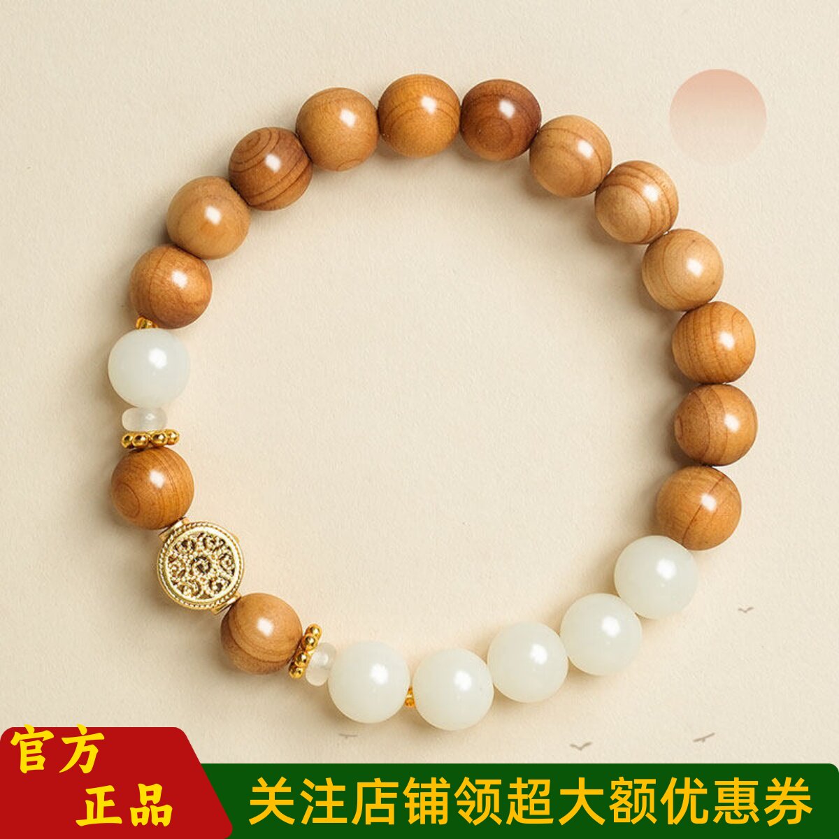 敦煌设计院国风崖柏木质手串手链