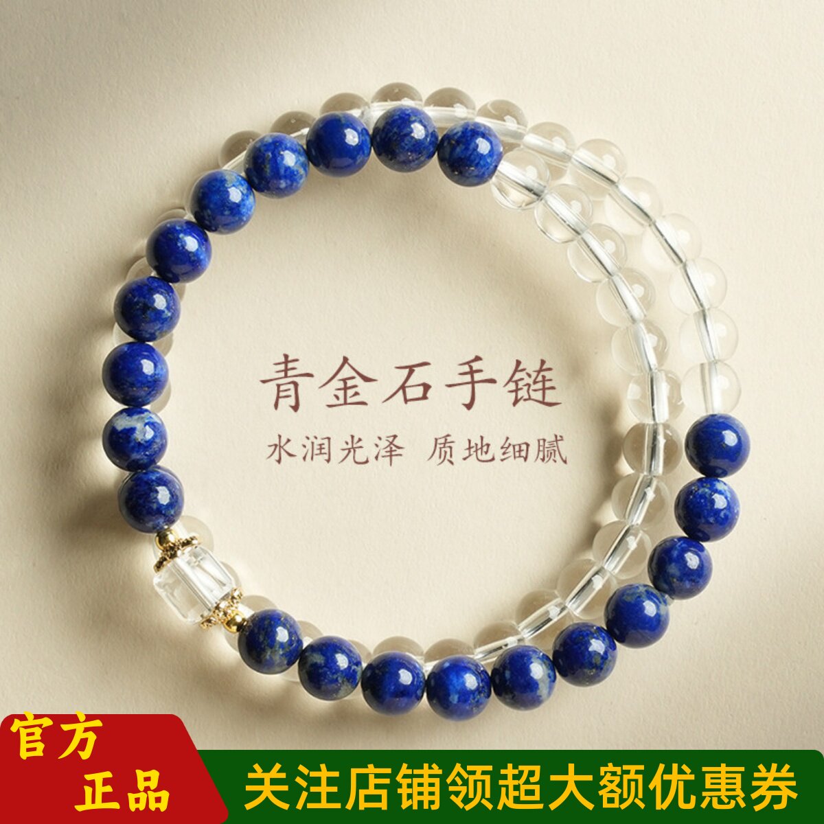 敦煌设计院国风青金石简约手串女