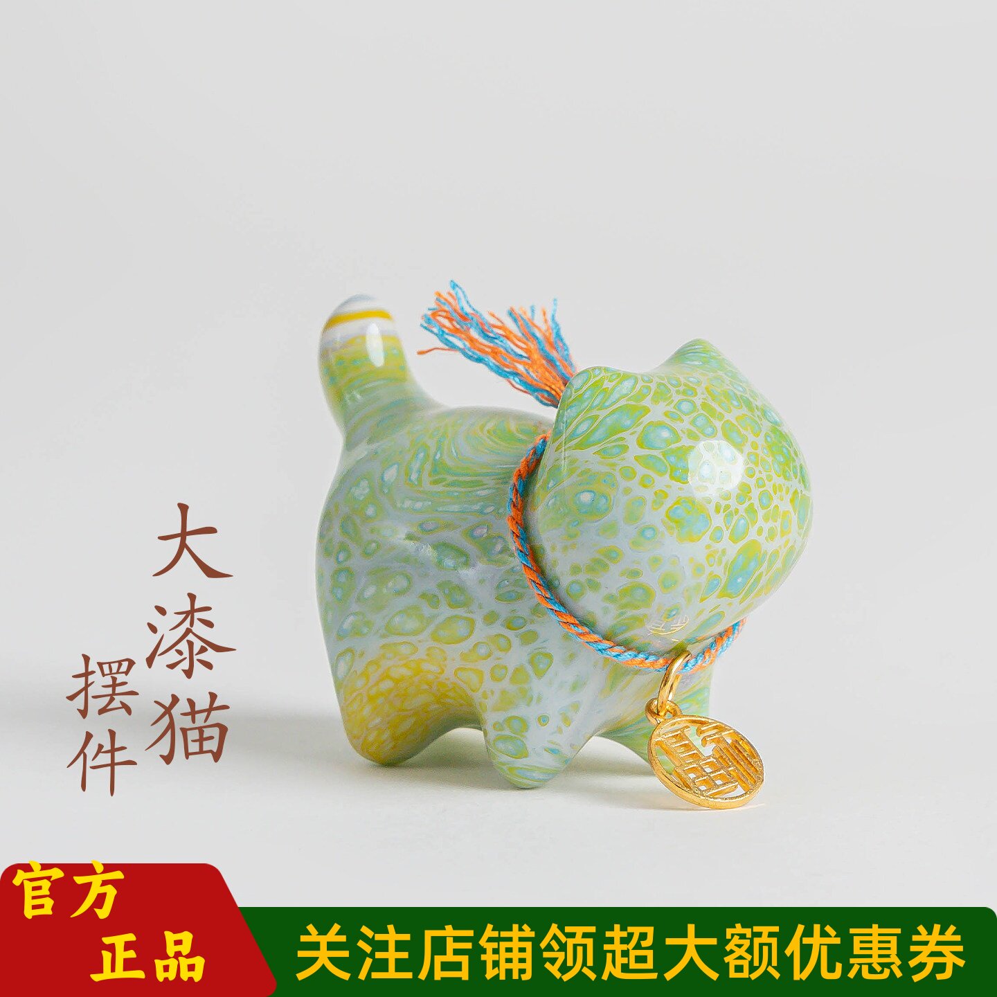 普陀山文创新中式精致多彩大漆猫