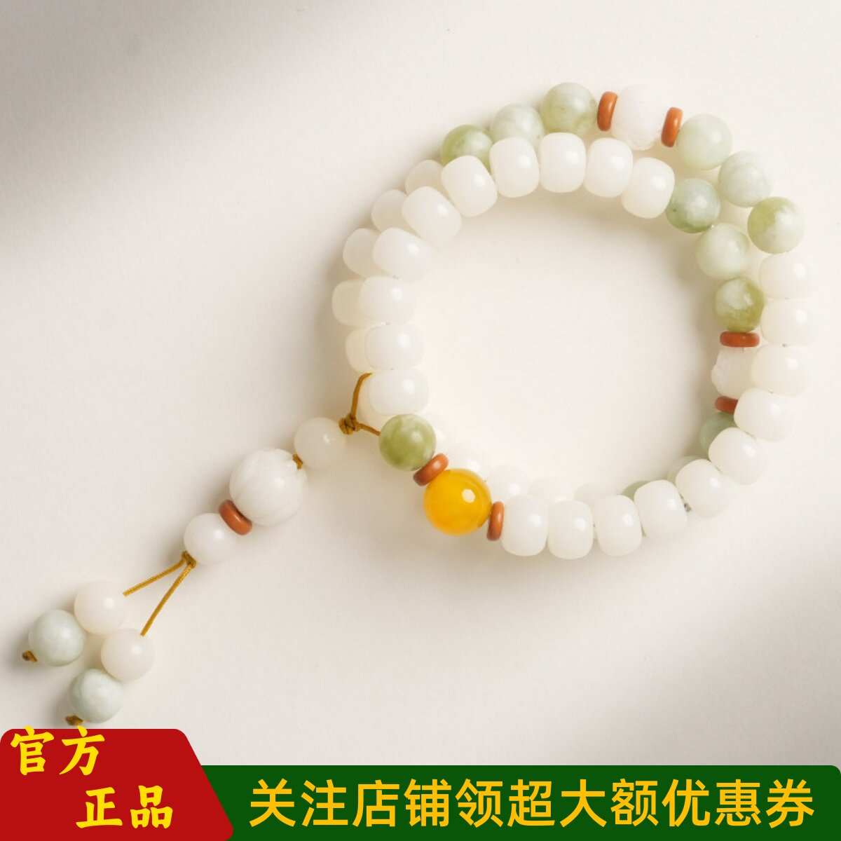 敦煌设计院国风白玉菩提禅意手串