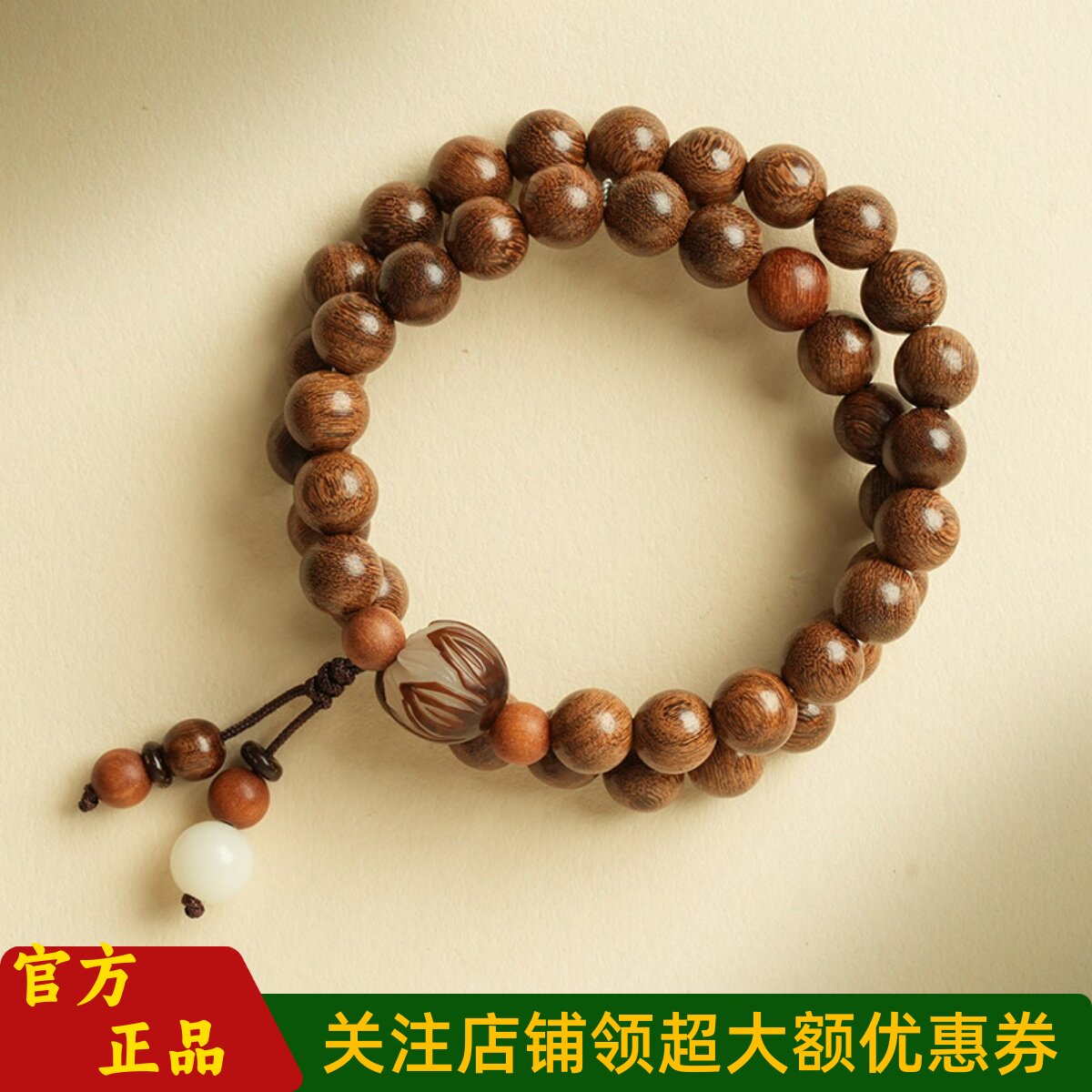 敦煌设计院菩提根莲花金丝檀手链
