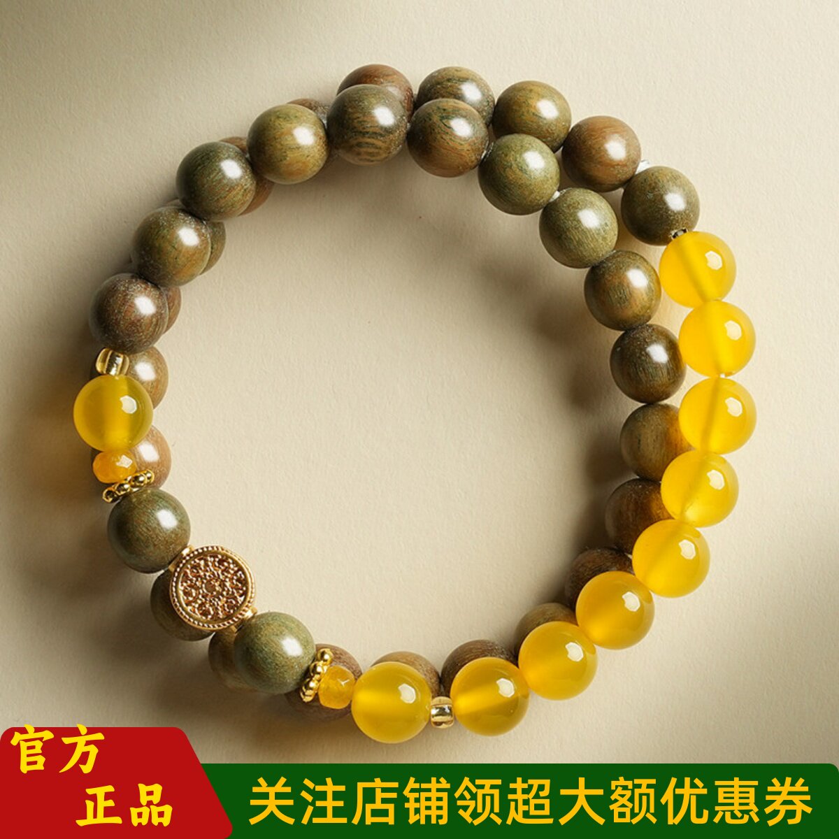 敦煌设计院新中式森系绿檀女手链