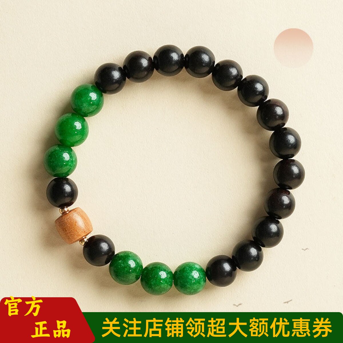 敦煌设计院国风青山黛黑檀木手串
