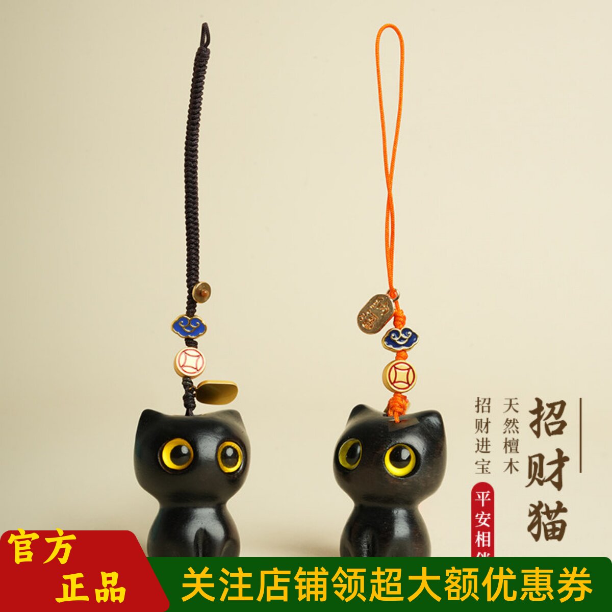 普陀山文创国风黑檀猫钥匙扣女