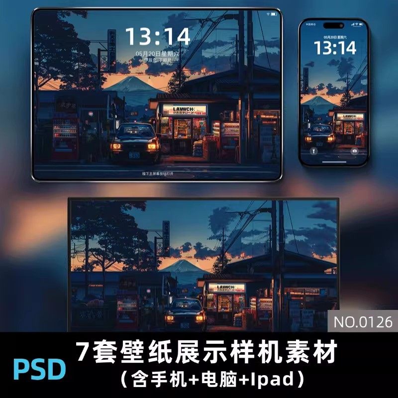 7套手机平板电脑壁纸全套样机Ipad贴图PSD模板素材锁屏界面替换,商务/设计服务,设计素材/源文件,淘宝优惠券,粉丝福利购,淘宝优惠卷