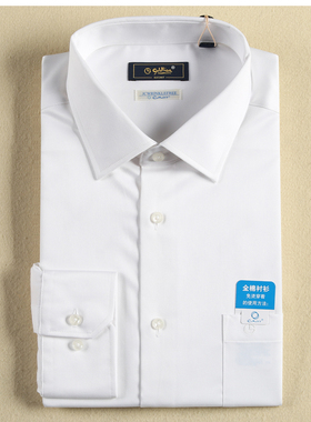 金利来男装长袖衬衫春秋季新款专柜正品免烫白色衬衣MSL21231736