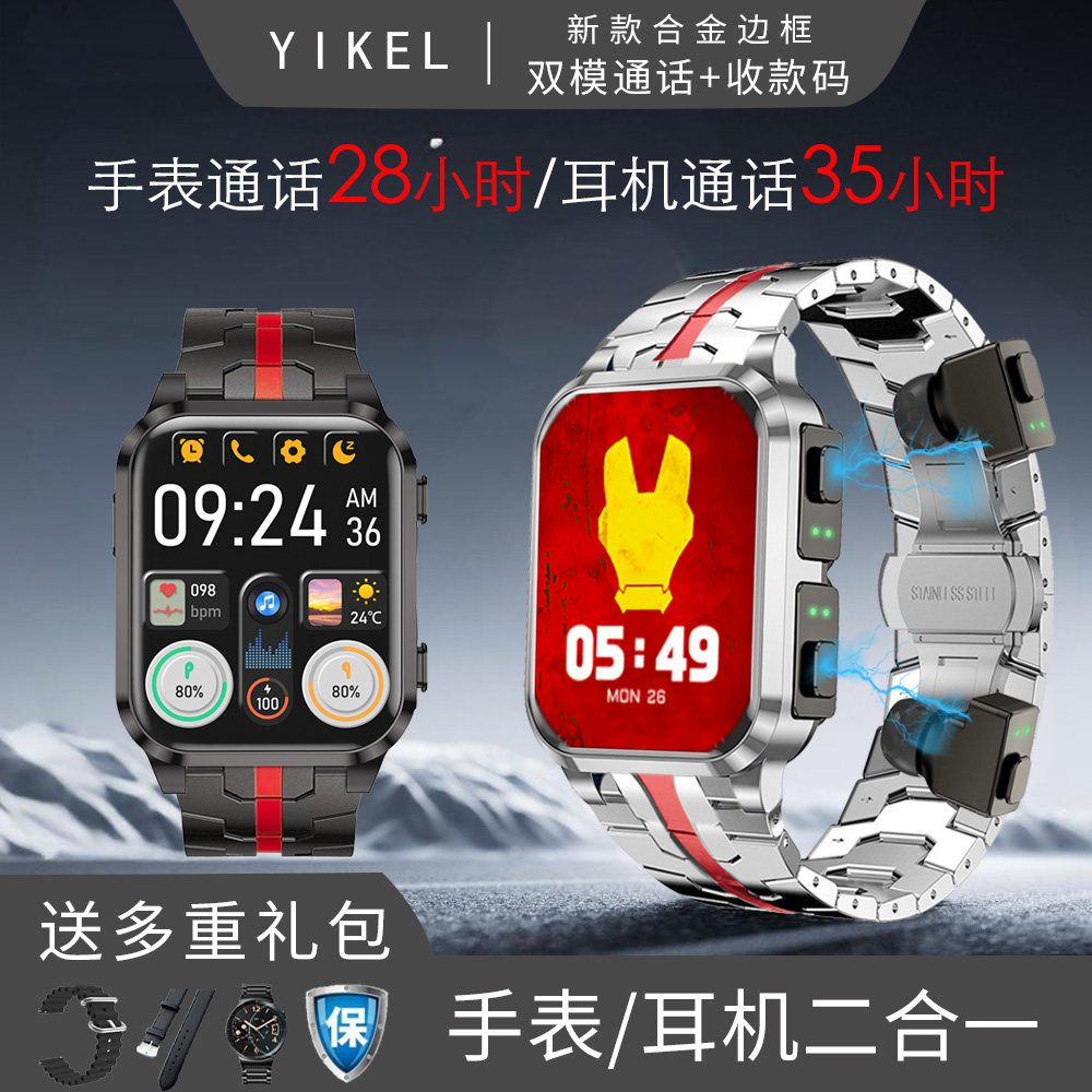 翌客Z20超薄TWS蓝牙耳机智能手表二合一计步运动听歌通话音乐手环