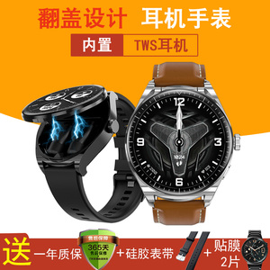 超薄翻盖NFC通话支付多功能TWS蓝牙耳机智能手表二合一运动男新款