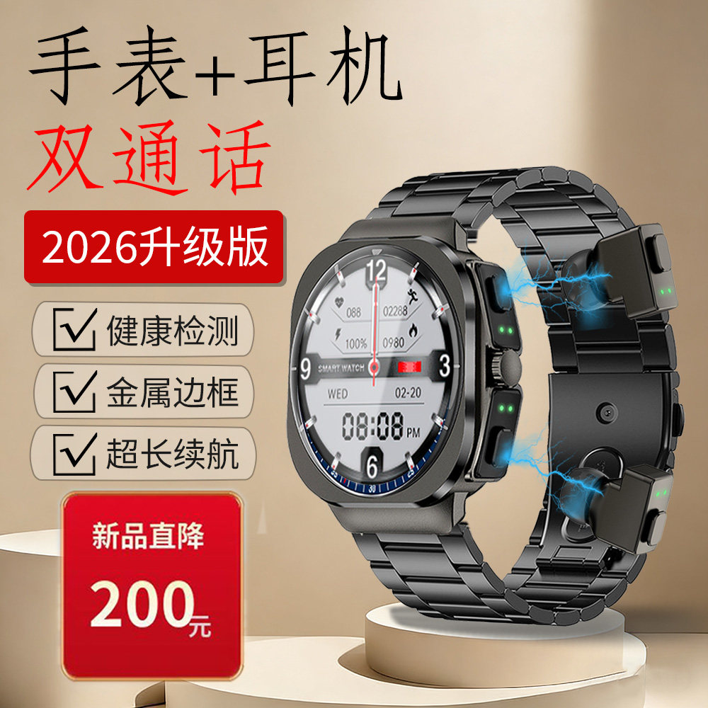 翌客正品Z19新款超长待机TWS蓝牙耳机智能手表二合一通话运动手环