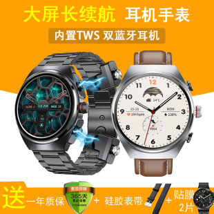 大屏长续航新款 超薄多功能双蓝牙耳机智能手表二合一运动通话男女