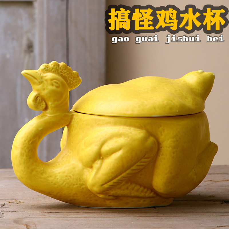 搞怪盐焗鸡水杯鸡缸杯陶瓷马克杯奇葩沙雕奇奇怪怪杯子生日礼物