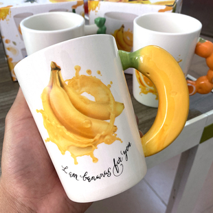 创意马克杯水果香蕉手柄菠萝水杯卡通动漫INS小清新成人陶瓷杯子