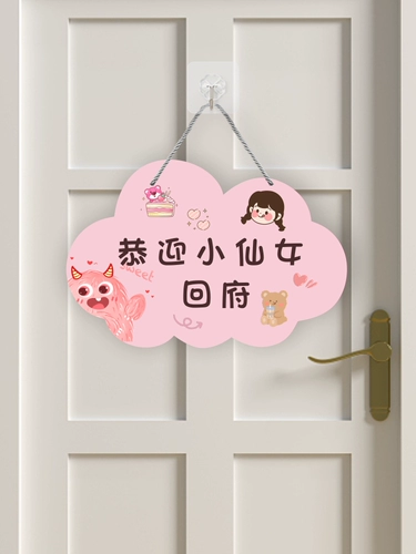 Мультяшный креативный милый декор для принцессы для спальни