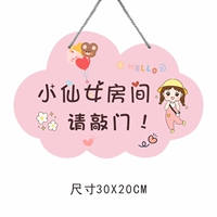 Маленькая сказочная комната